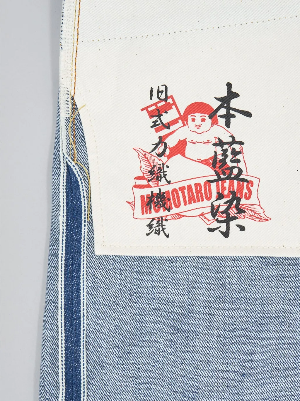 Momotaro 0605-AI 13.5oz Natural Indigo Aizome Hand Dyed Natural Tapered Jeans